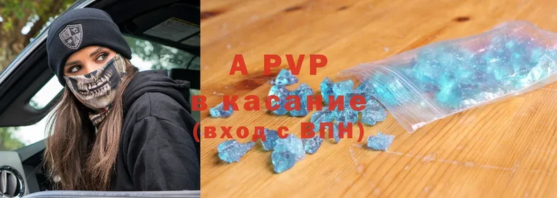 APVP СК  Апатиты 