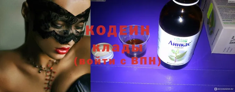 мега зеркало  Апатиты  Codein Purple Drank 