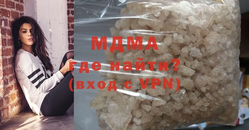 МДМА молли  Апатиты 